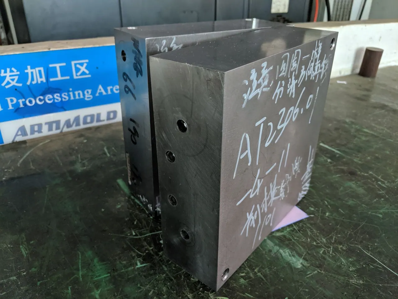 A mold starts as a large block of steel.