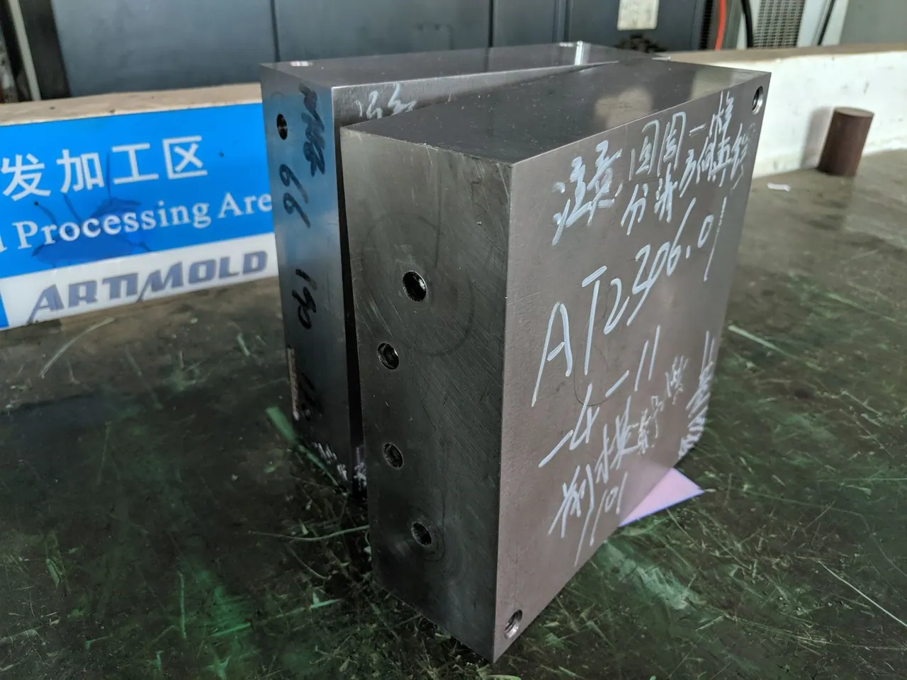 The fabrication of the mold begins with a large piece of steel